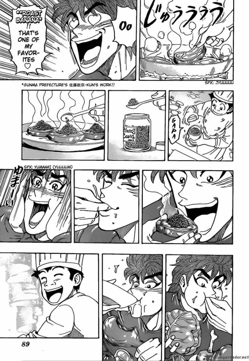 Toriko 114 9