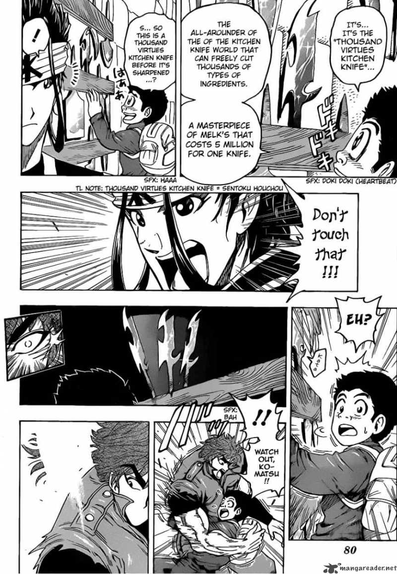 Toriko 116 8