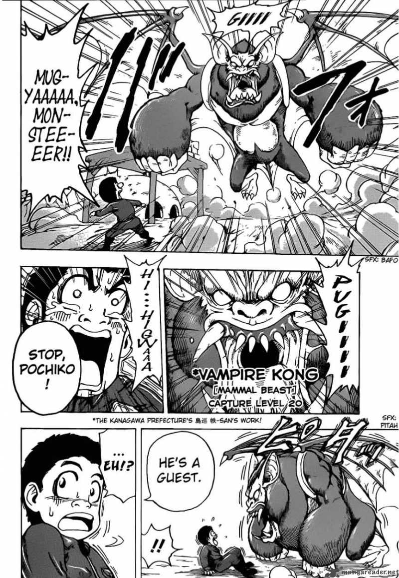 Toriko 118 2