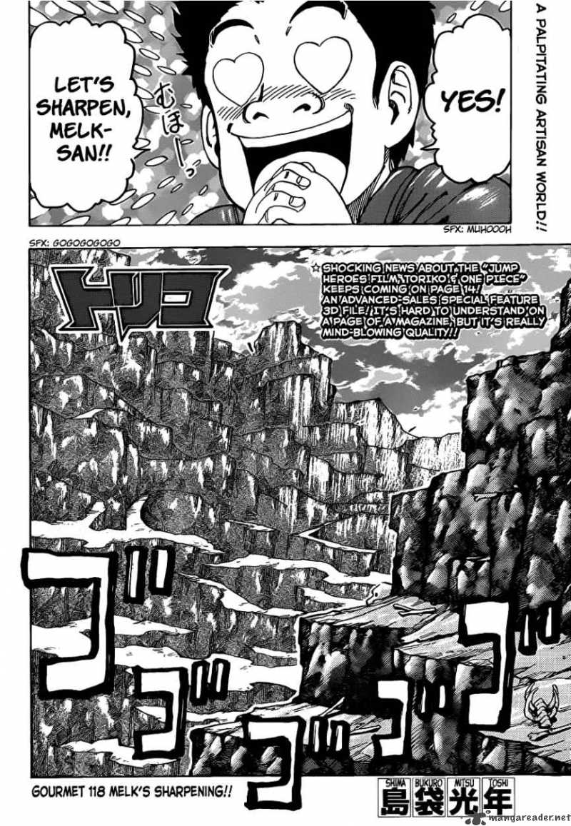 Toriko 118 4