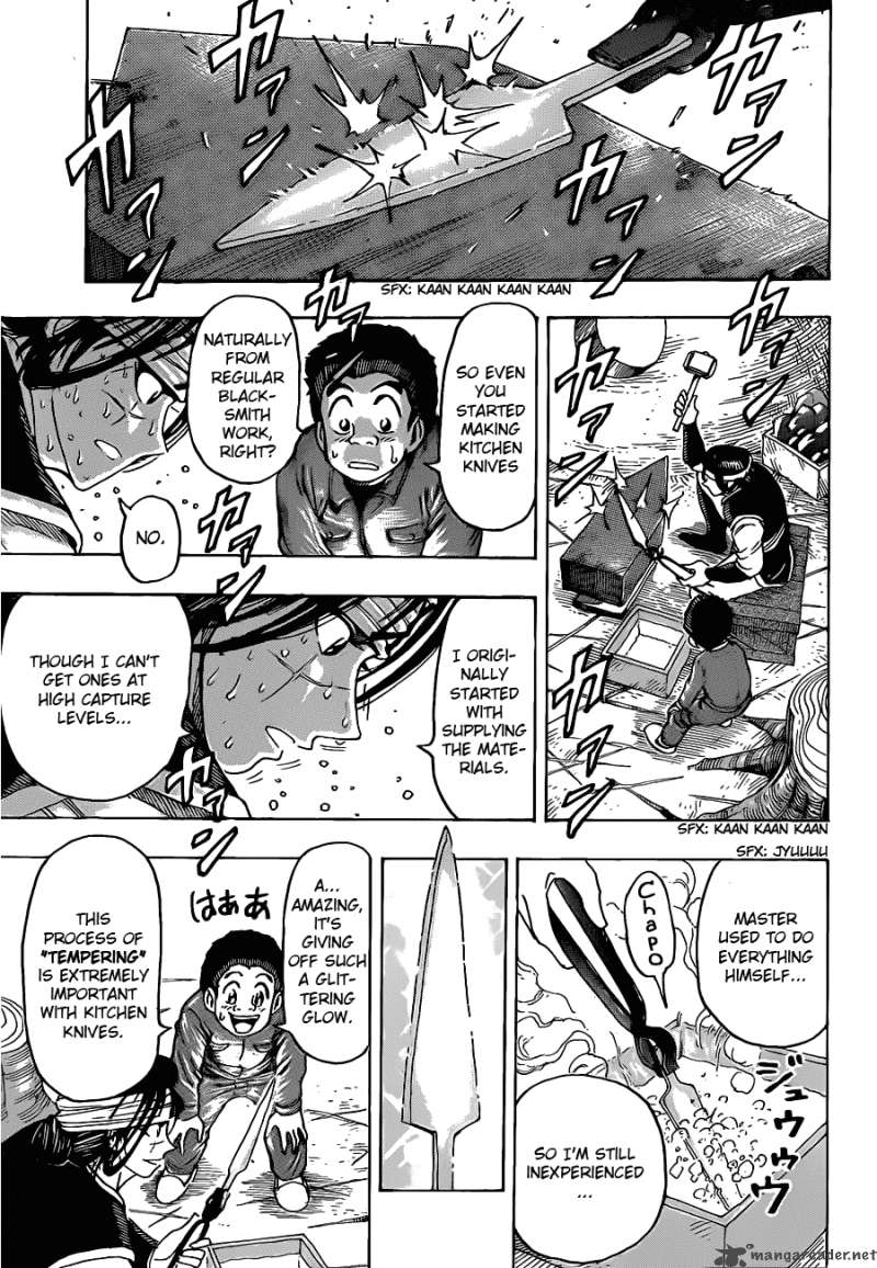 Toriko 119 15