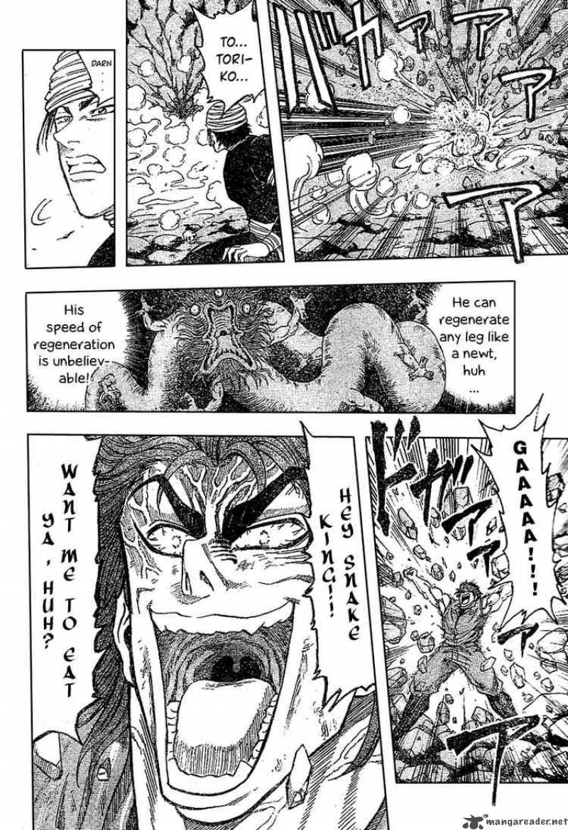 Toriko 12 10