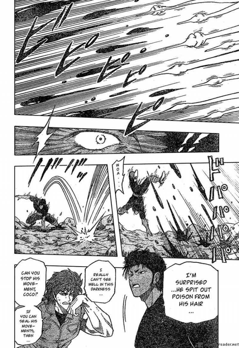 Toriko 12 20