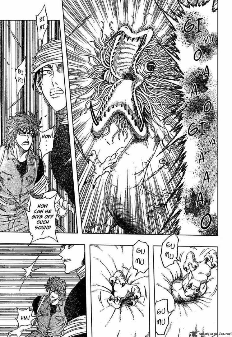 Toriko 12 3