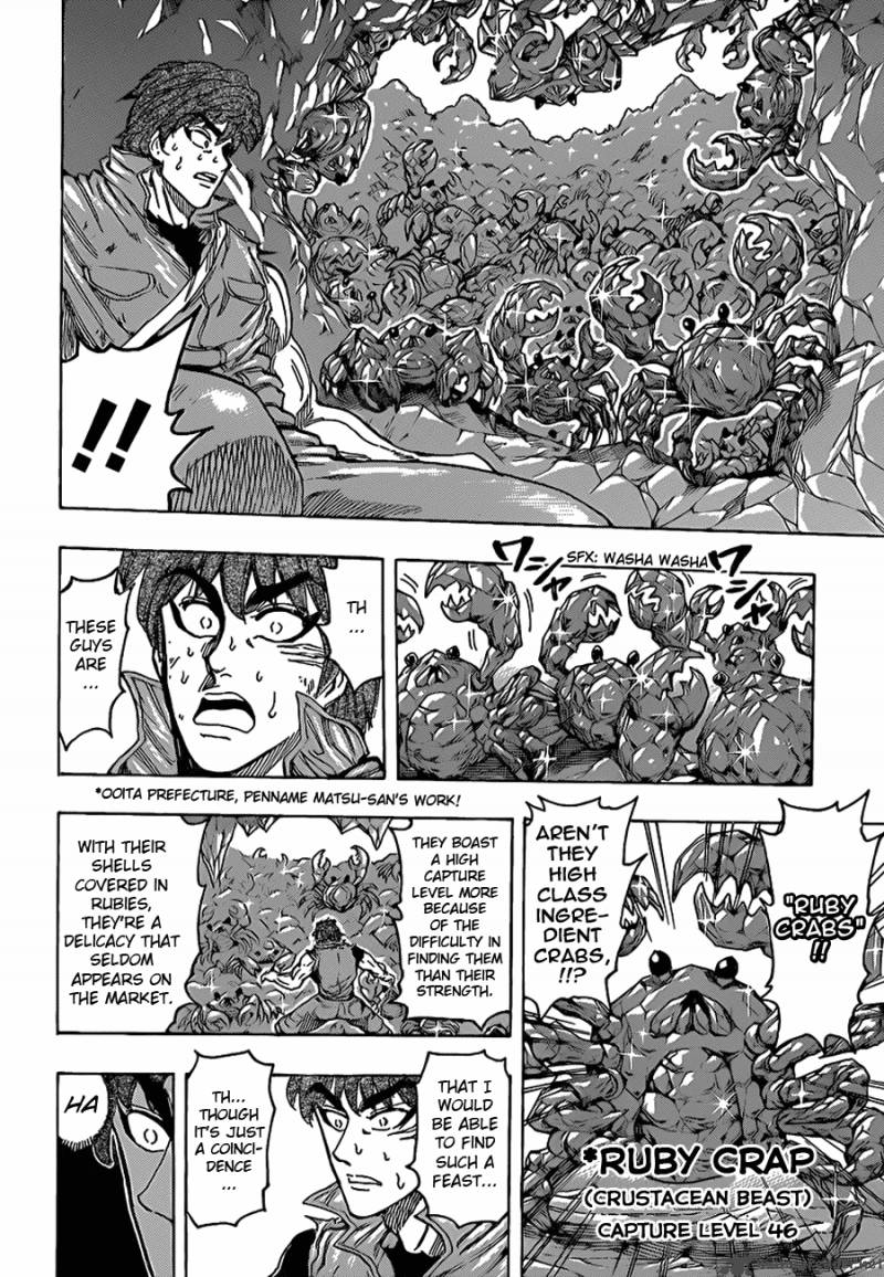 Toriko 120 10