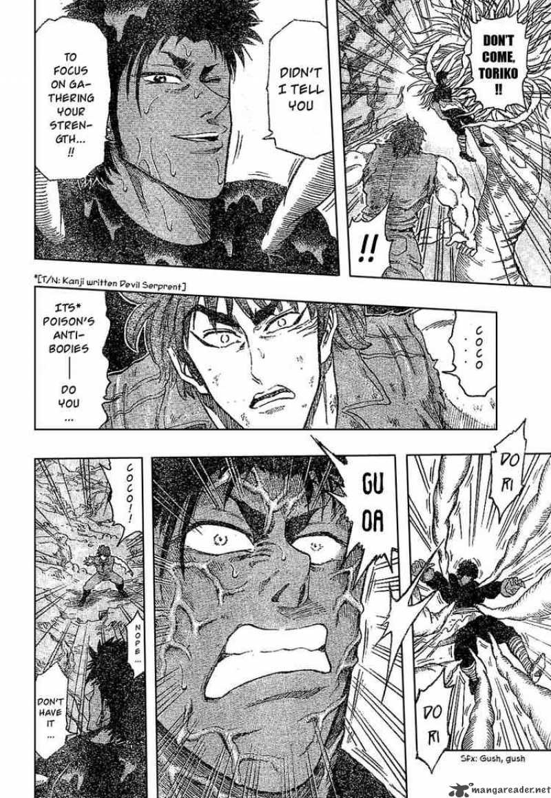 Toriko 13 10