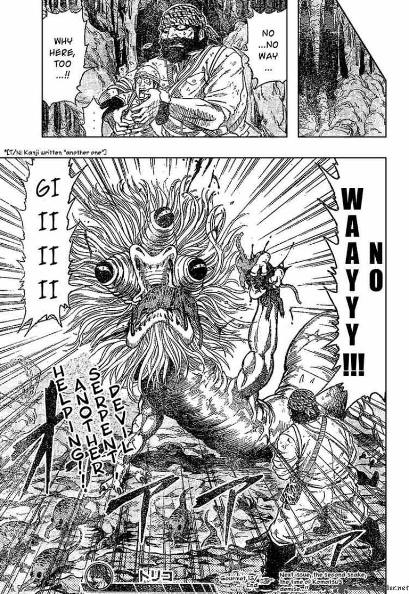 Toriko 13 19