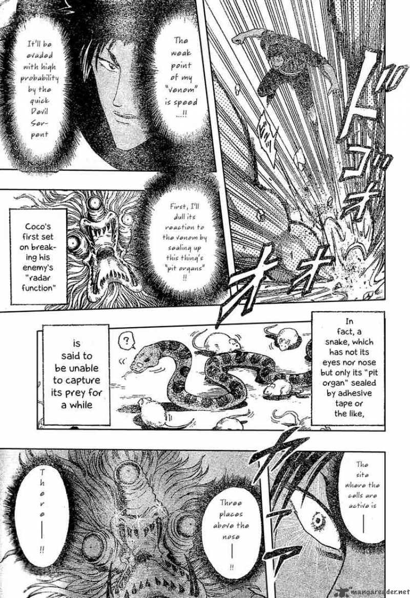 Toriko 13 3