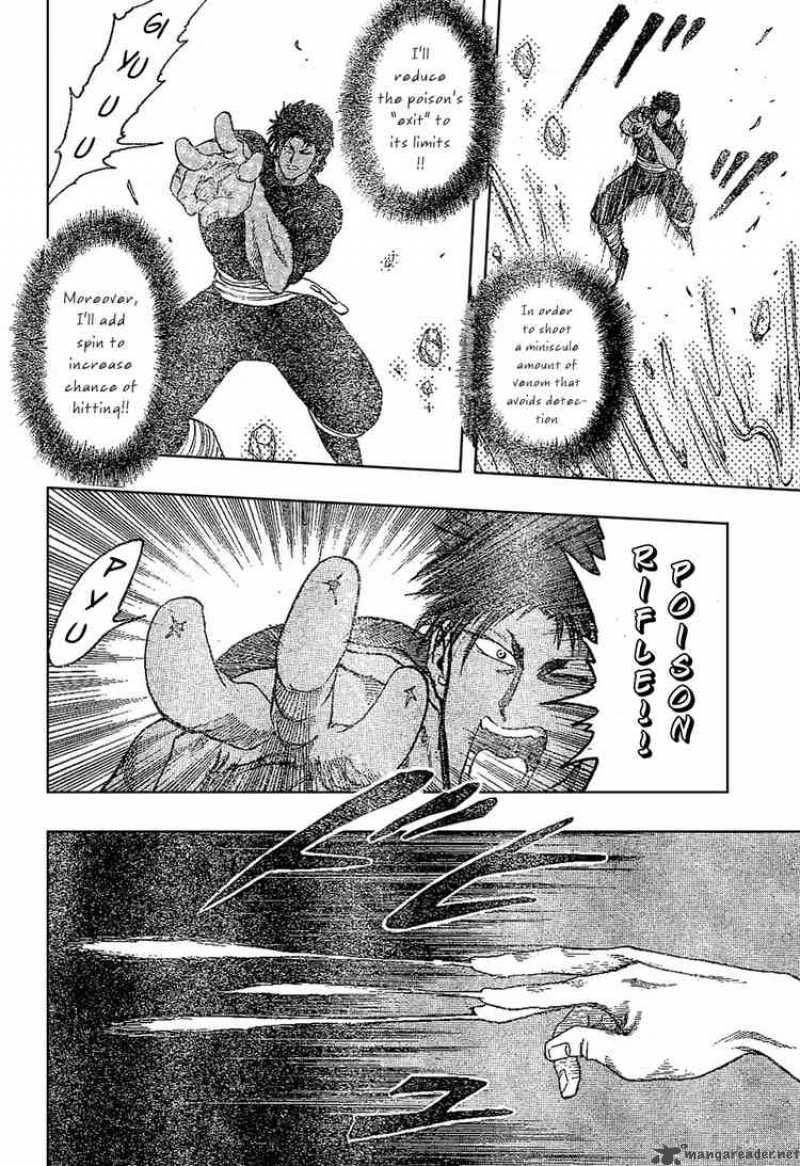 Toriko 13 4