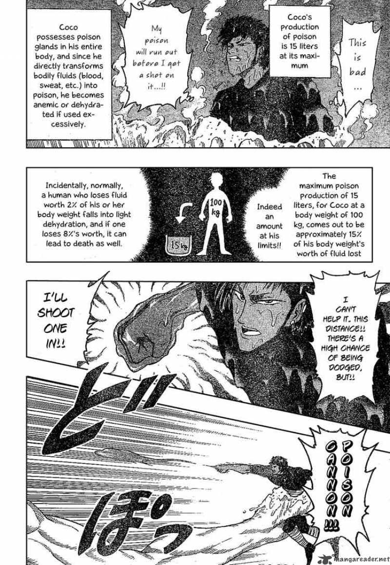 Toriko 13 8