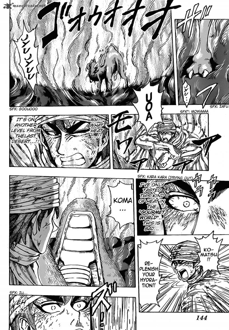 Toriko 130 12