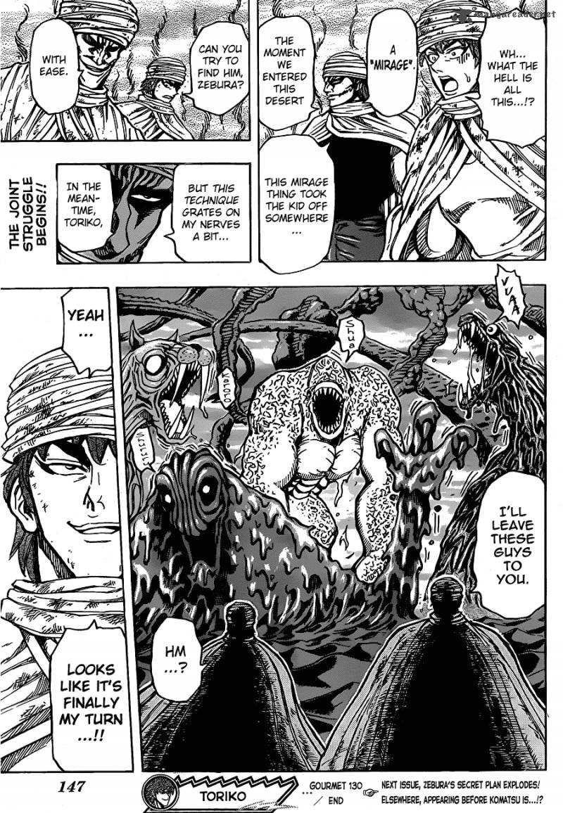 Toriko 130 15