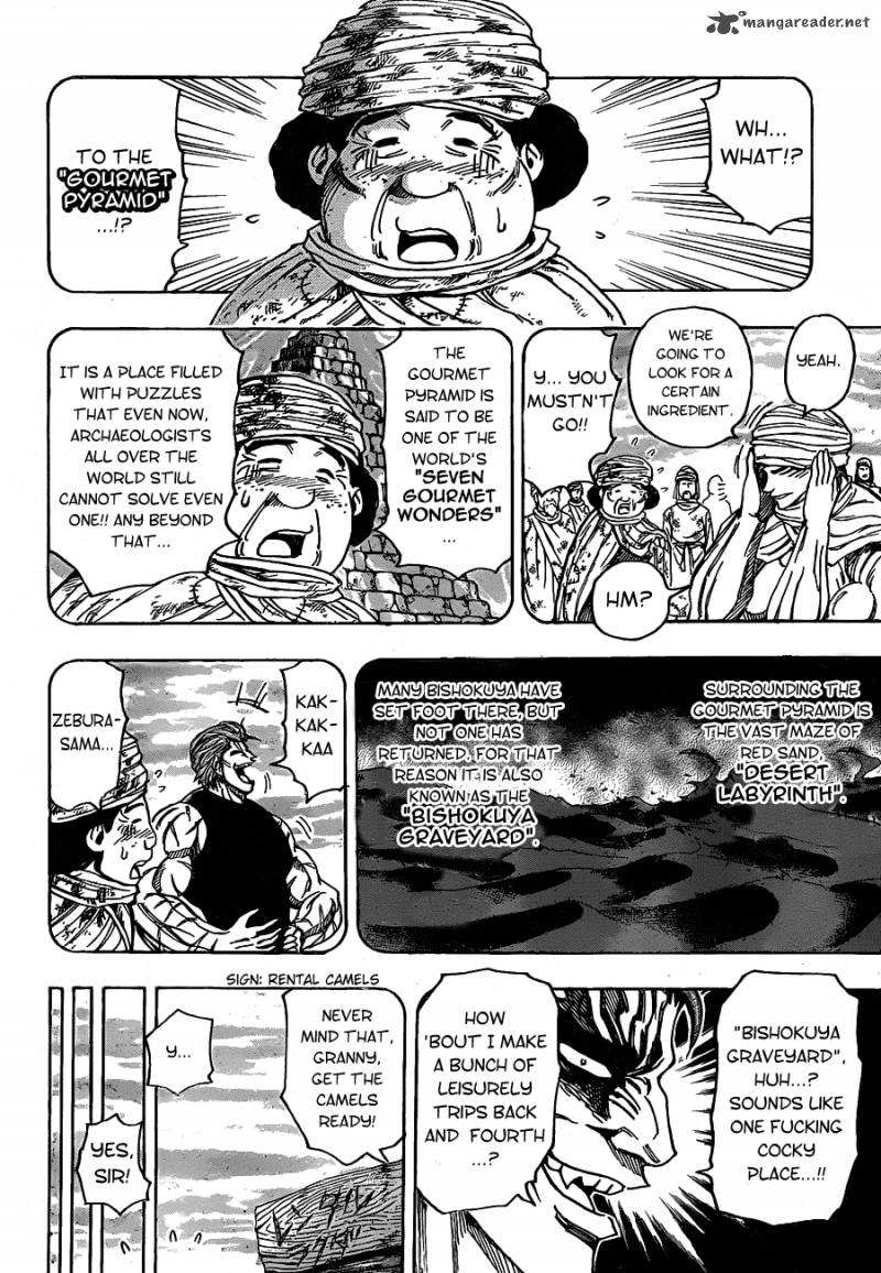 Toriko 130 5