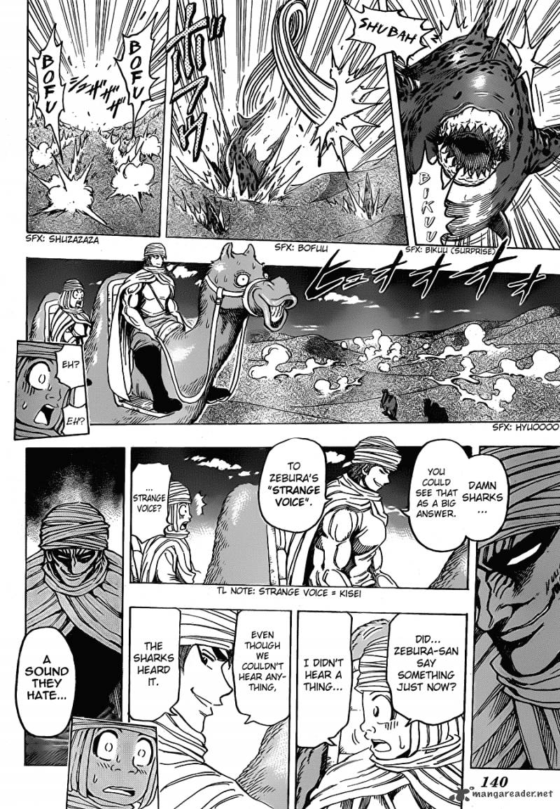 Toriko 130 8