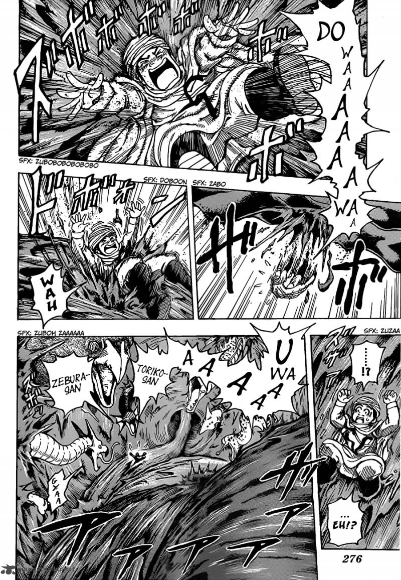 Toriko 131 10