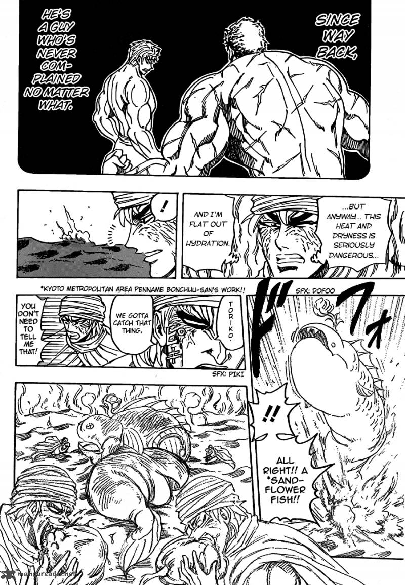 Toriko 131 14