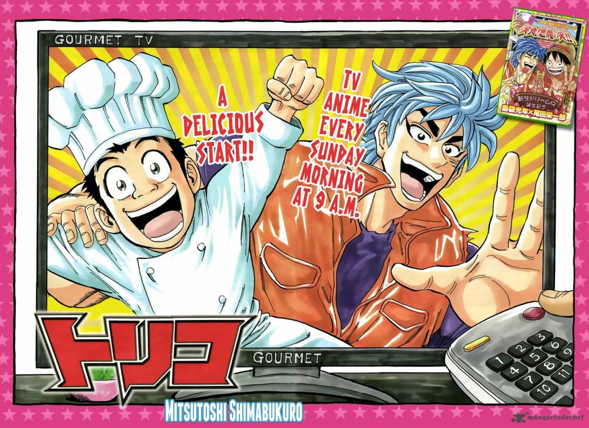 Toriko 135 2