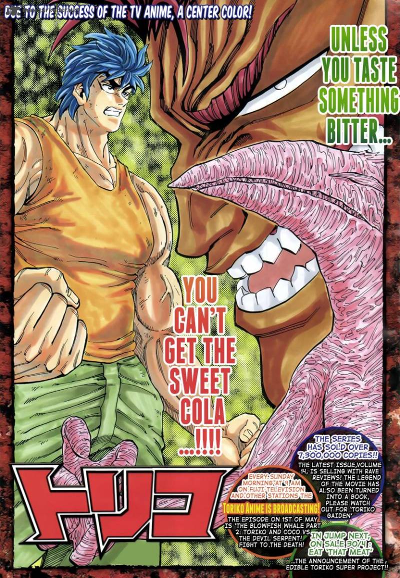 Toriko 138 1