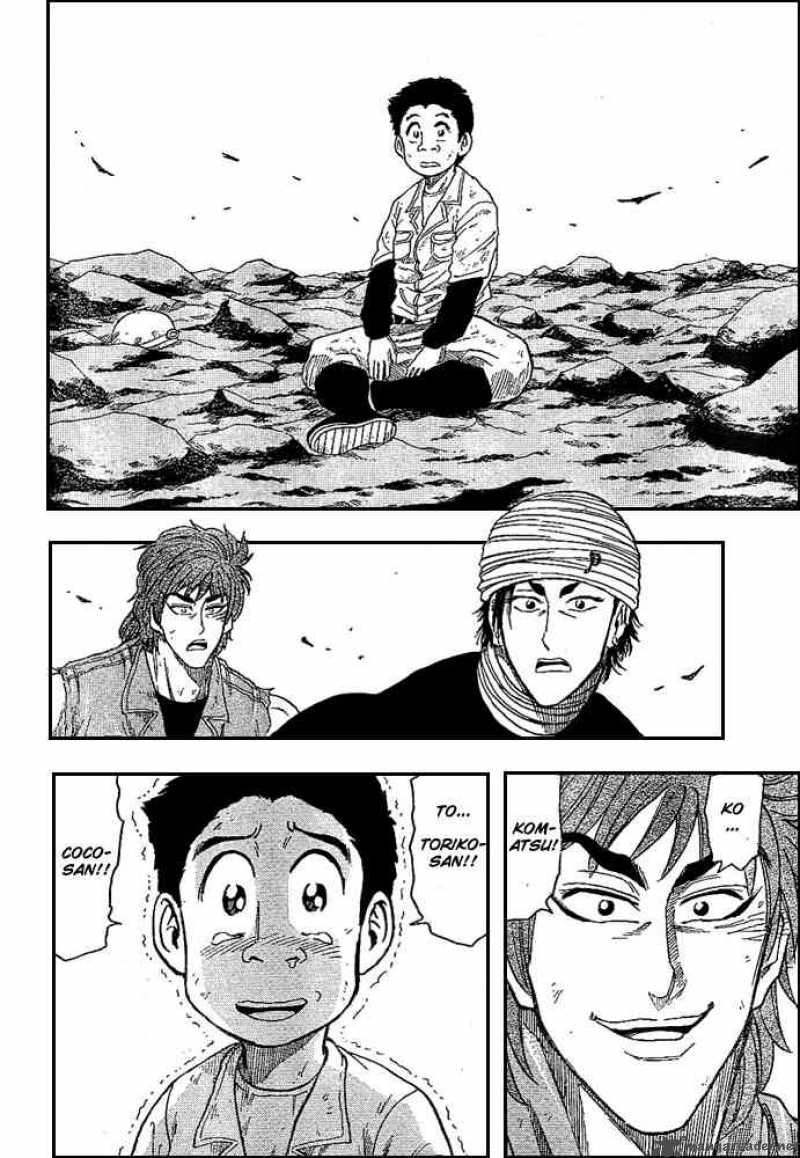 Toriko 14 13