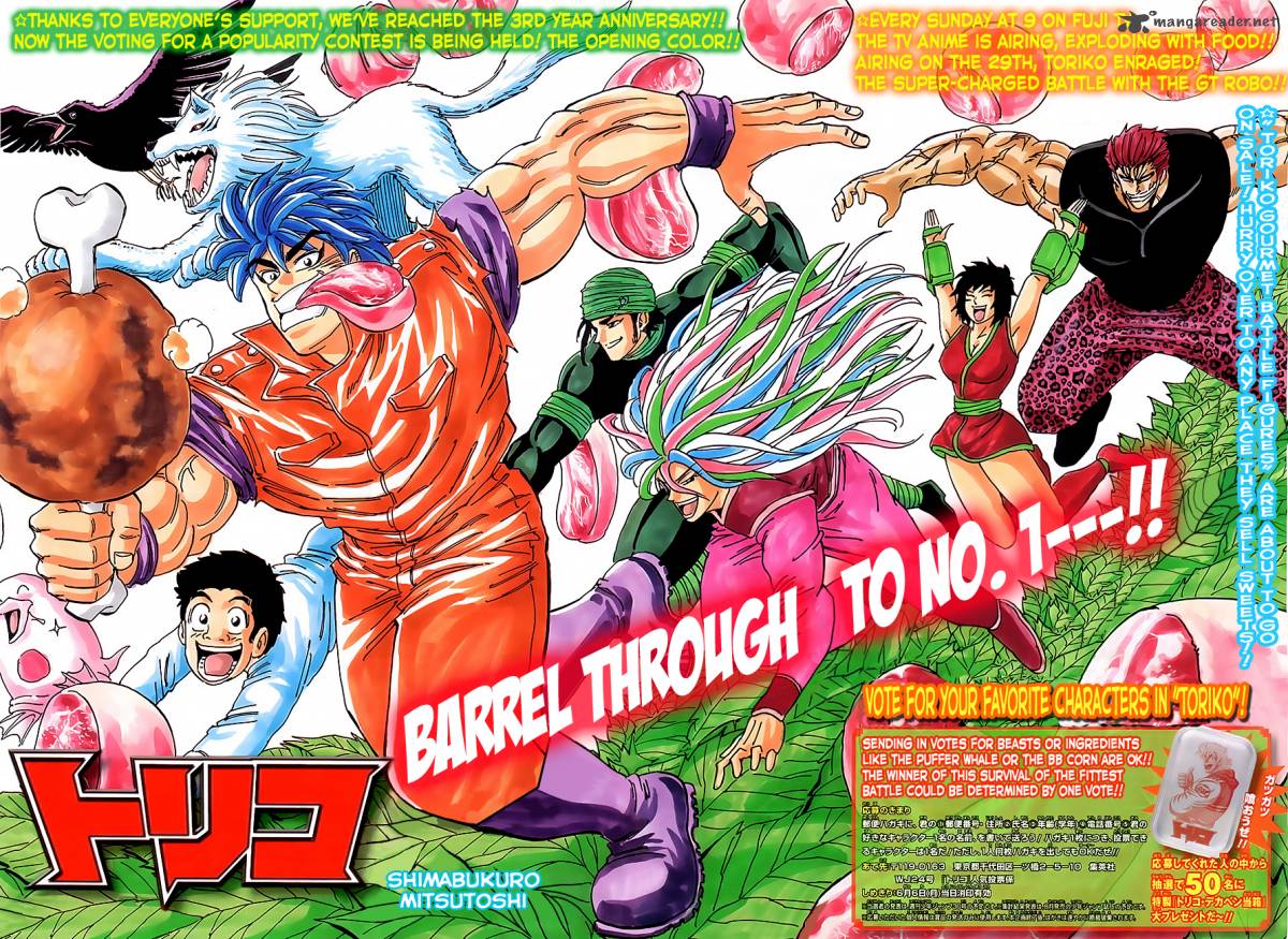 Toriko 141 3