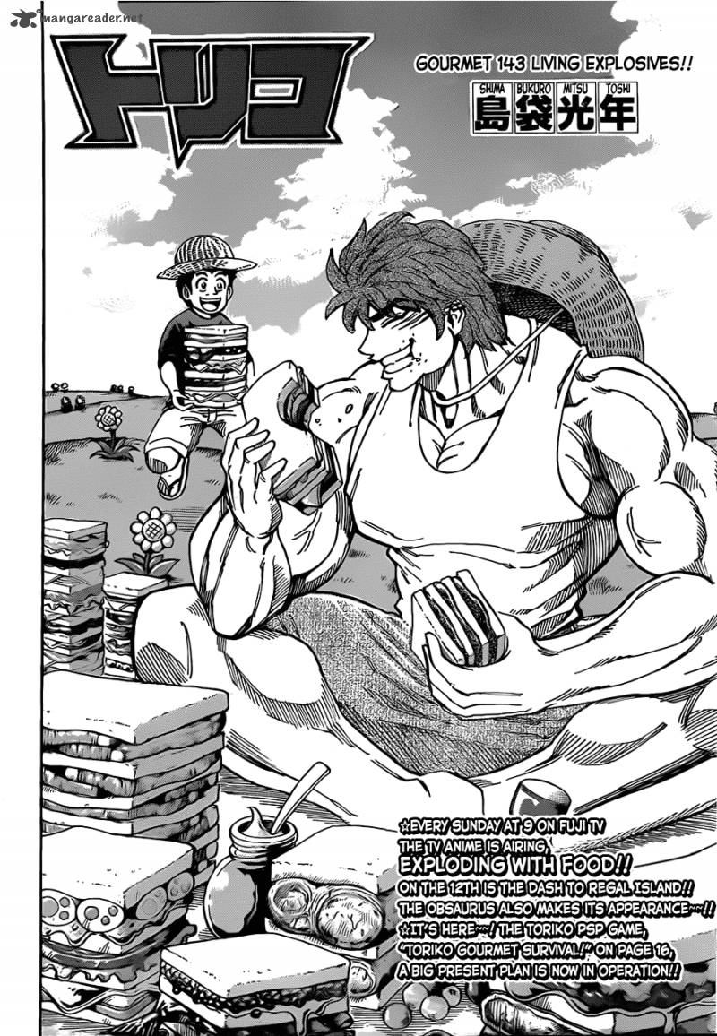 Toriko 143 2