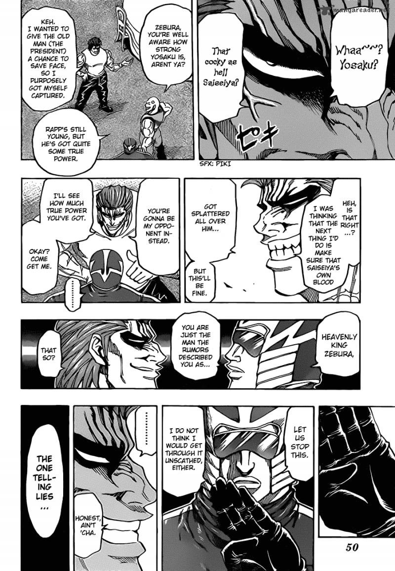 Toriko 143 8