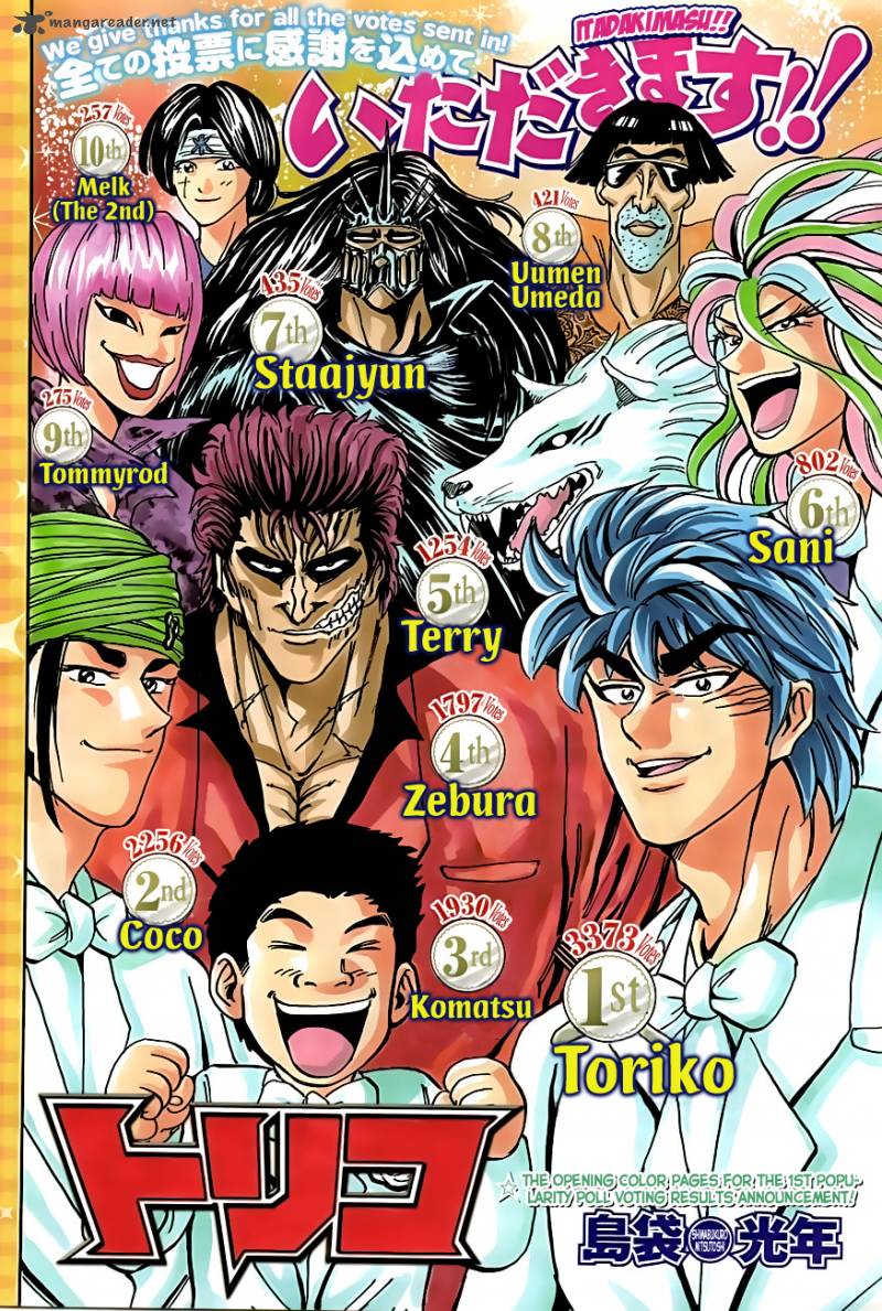 Toriko 154 2