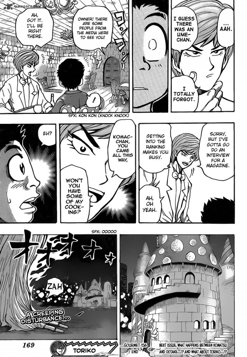 Toriko 156 18