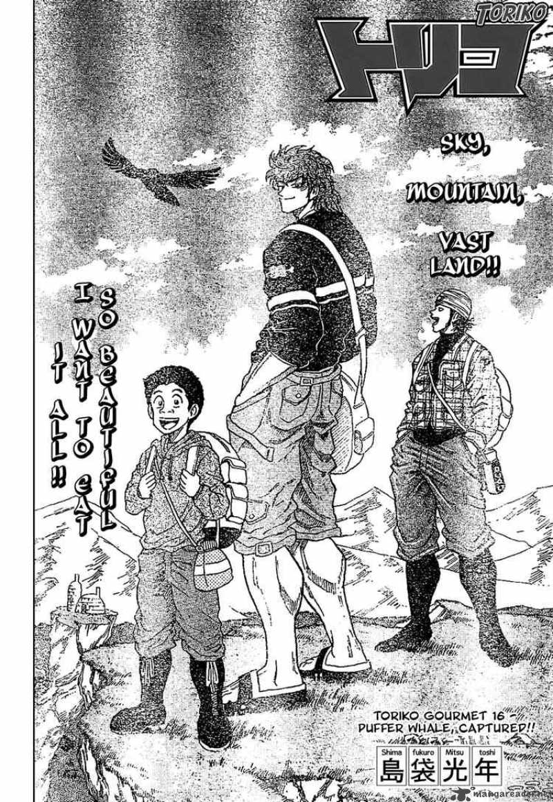 Toriko 16 2