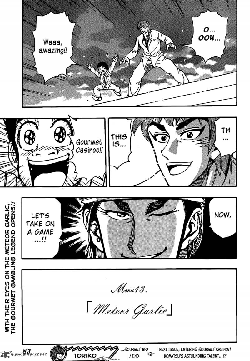 Toriko 160 18