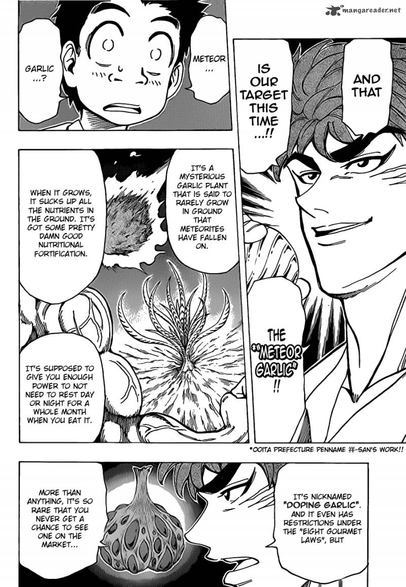 Toriko 160 5