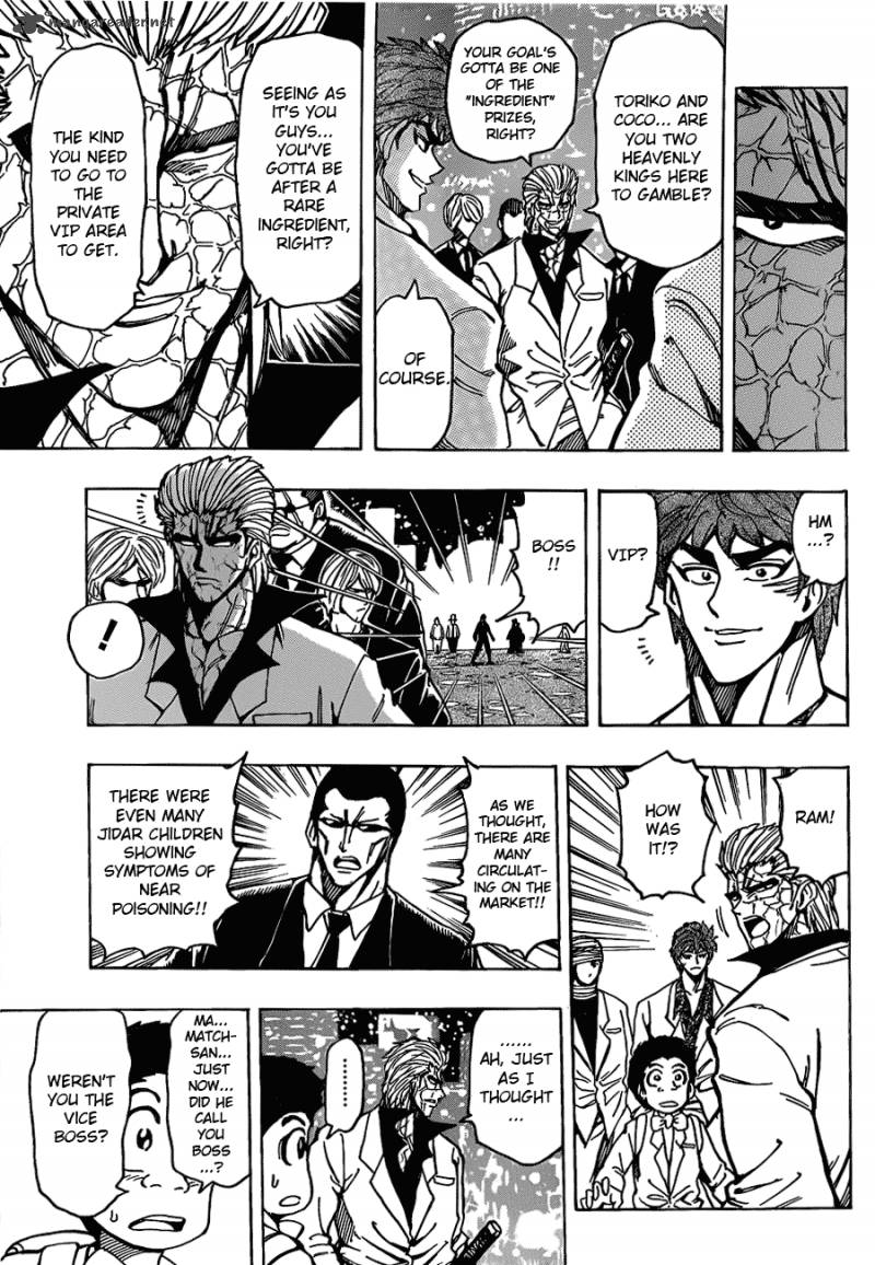 Toriko 161 7