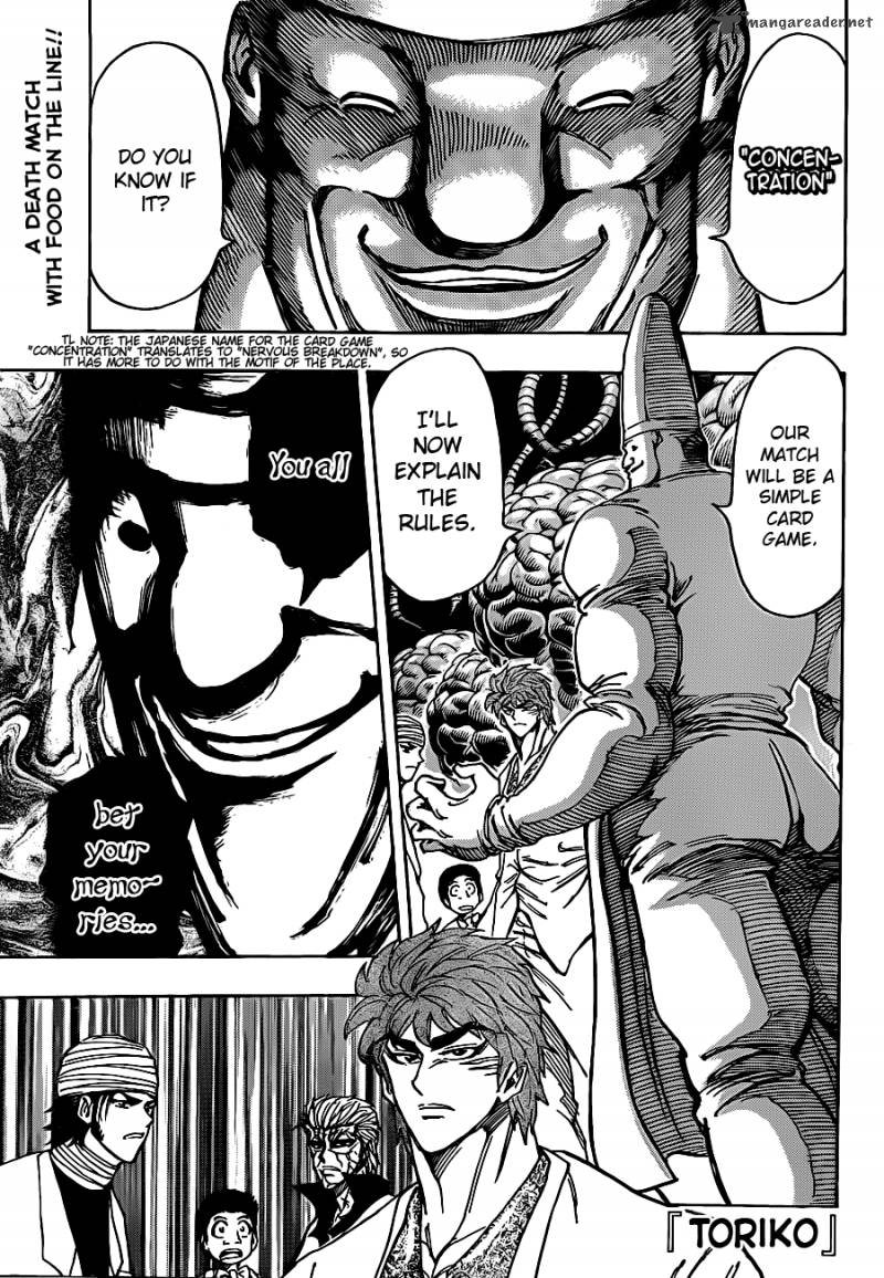 Toriko 164 1