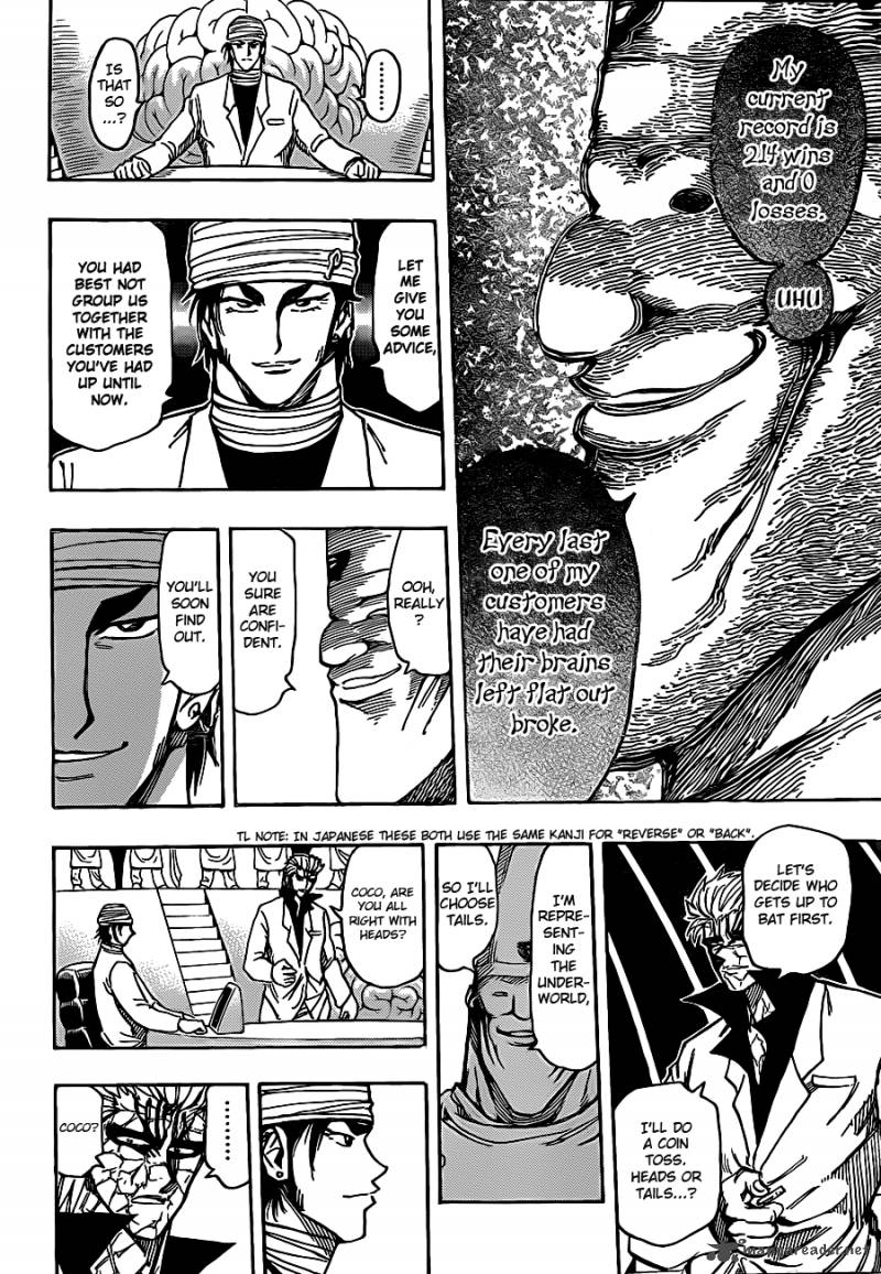 Toriko 164 11