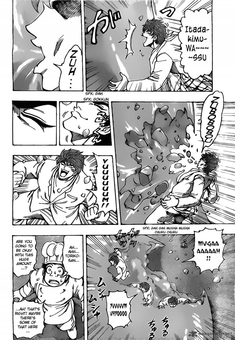 Toriko 165 12