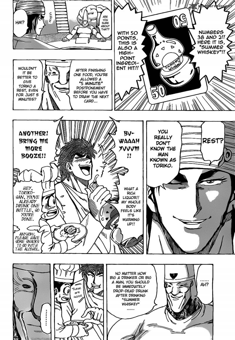 Toriko 165 14