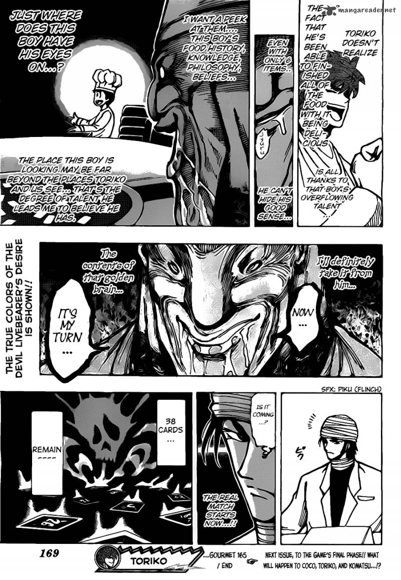 Toriko 165 17