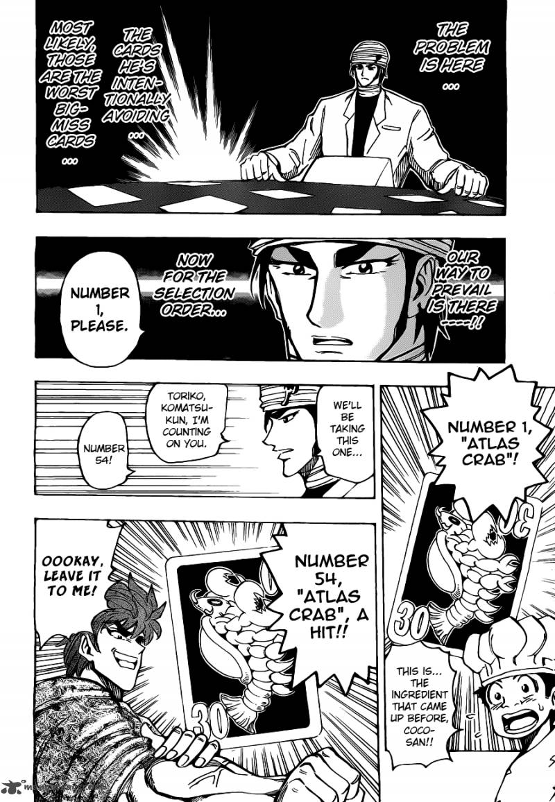 Toriko 166 10