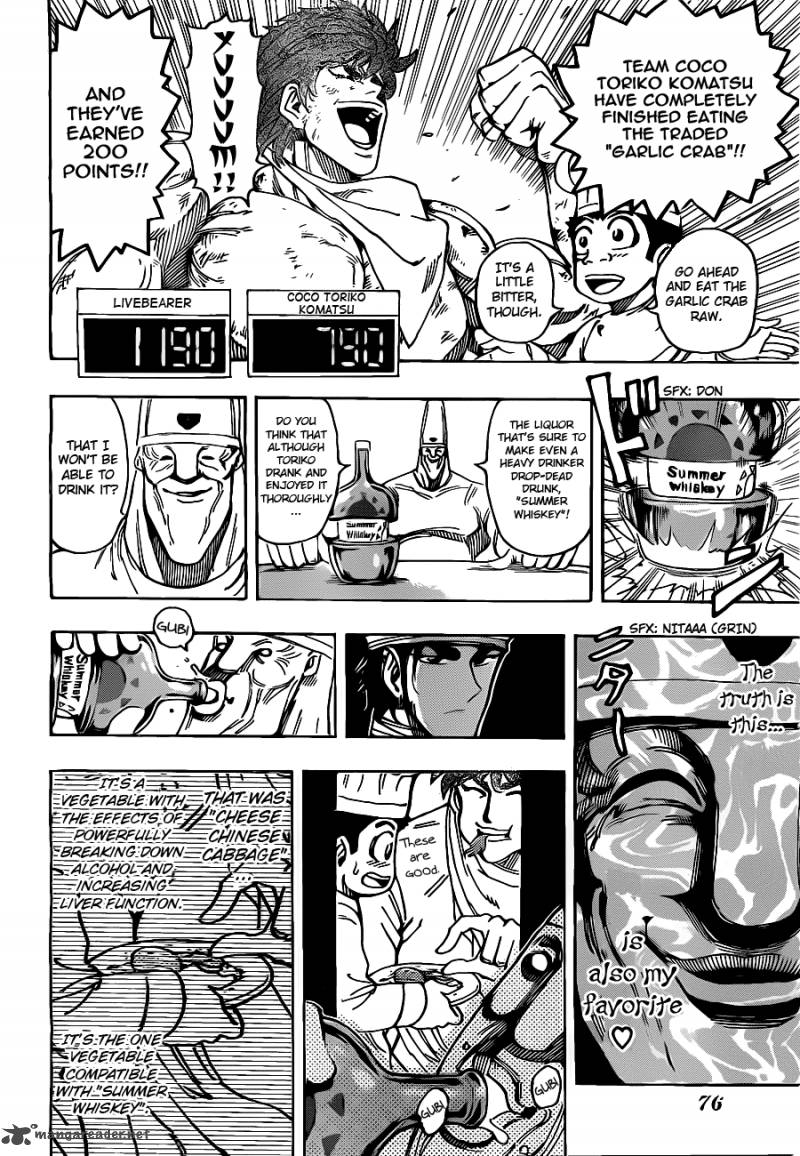 Toriko 167 16