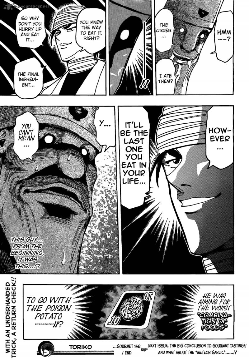 Toriko 168 18