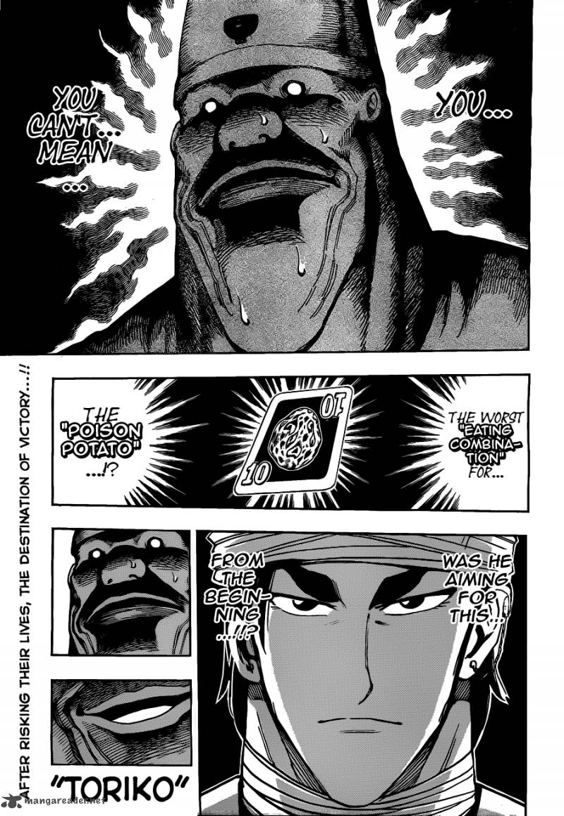 Toriko 169 1