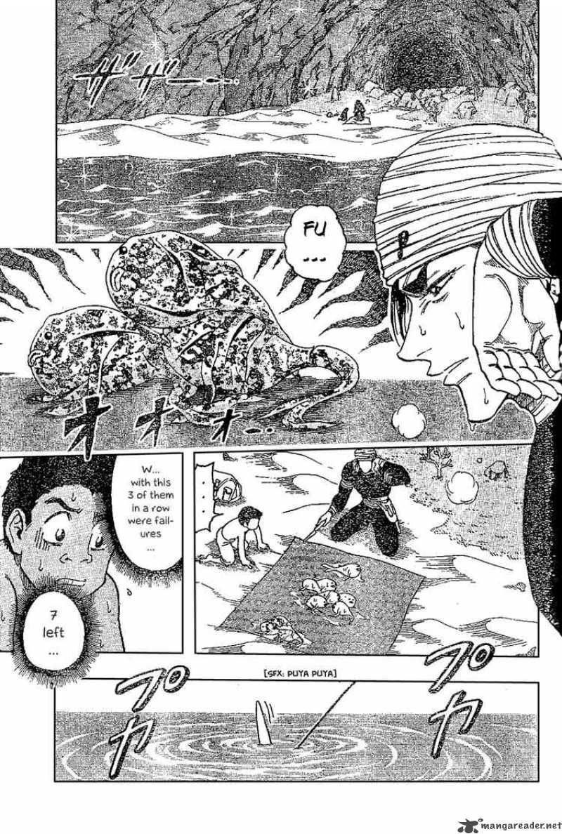 Toriko 17 1