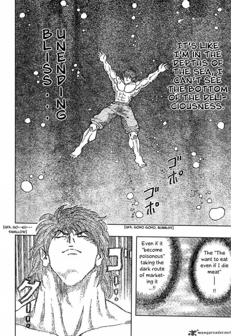 Toriko 17 16