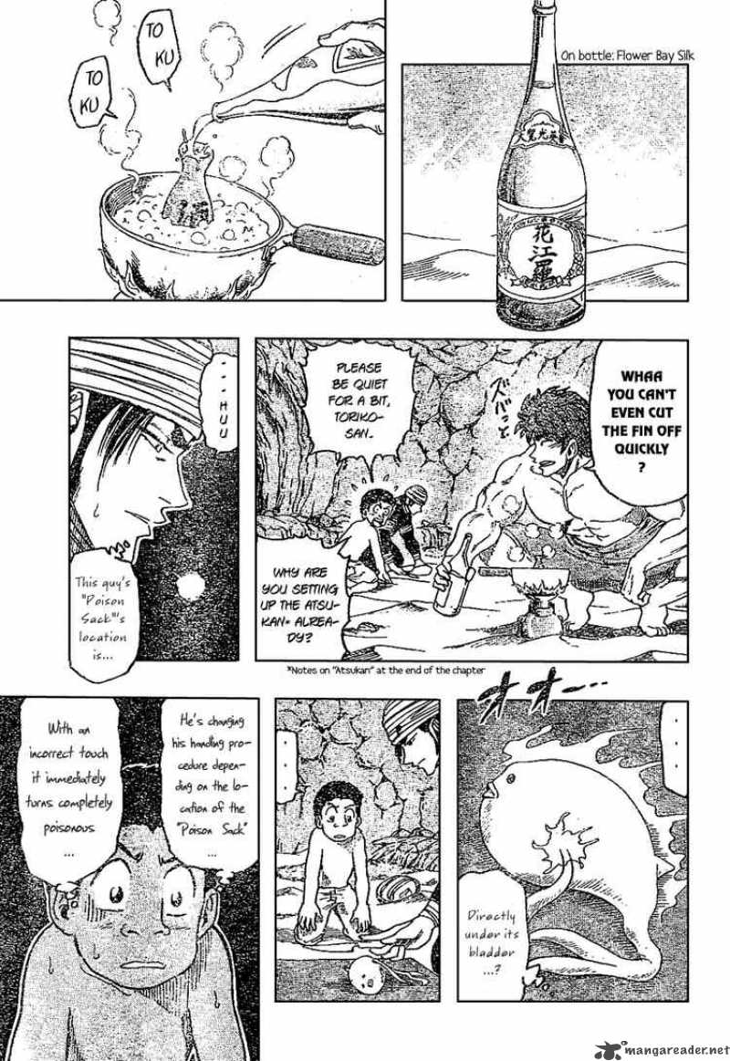 Toriko 17 3