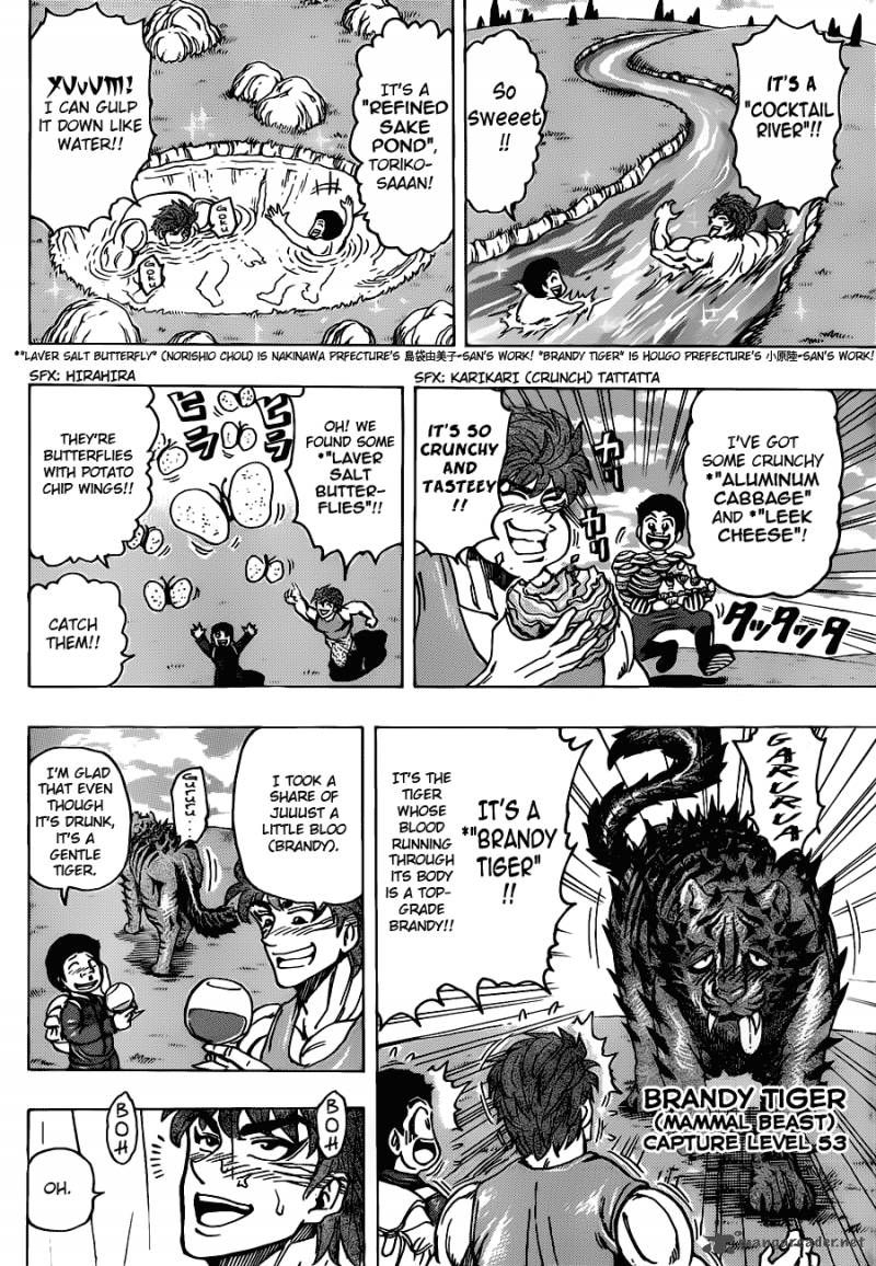 Toriko 176 12