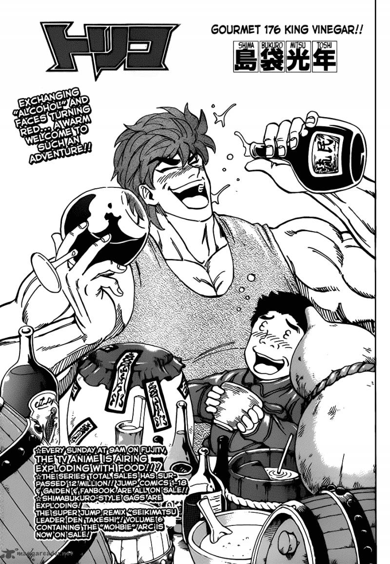 Toriko 176 3