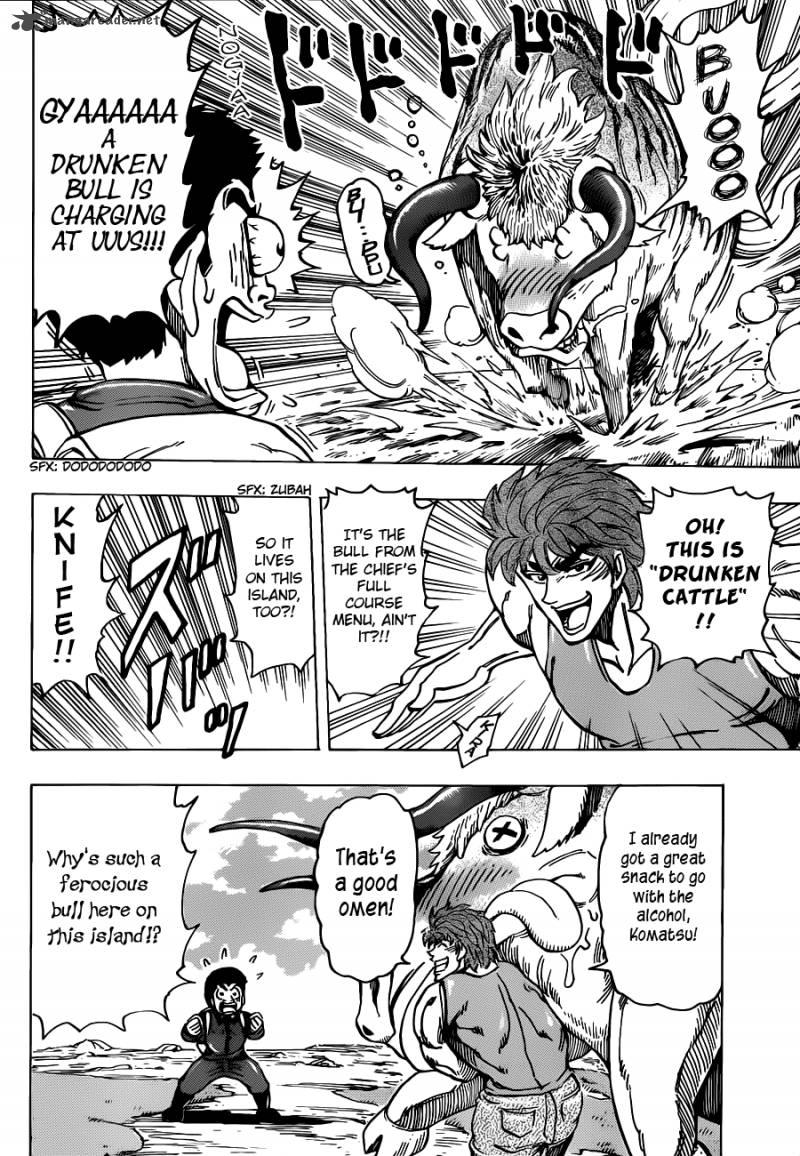 Toriko 176 8