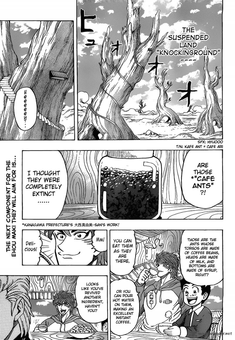 Toriko 177 1