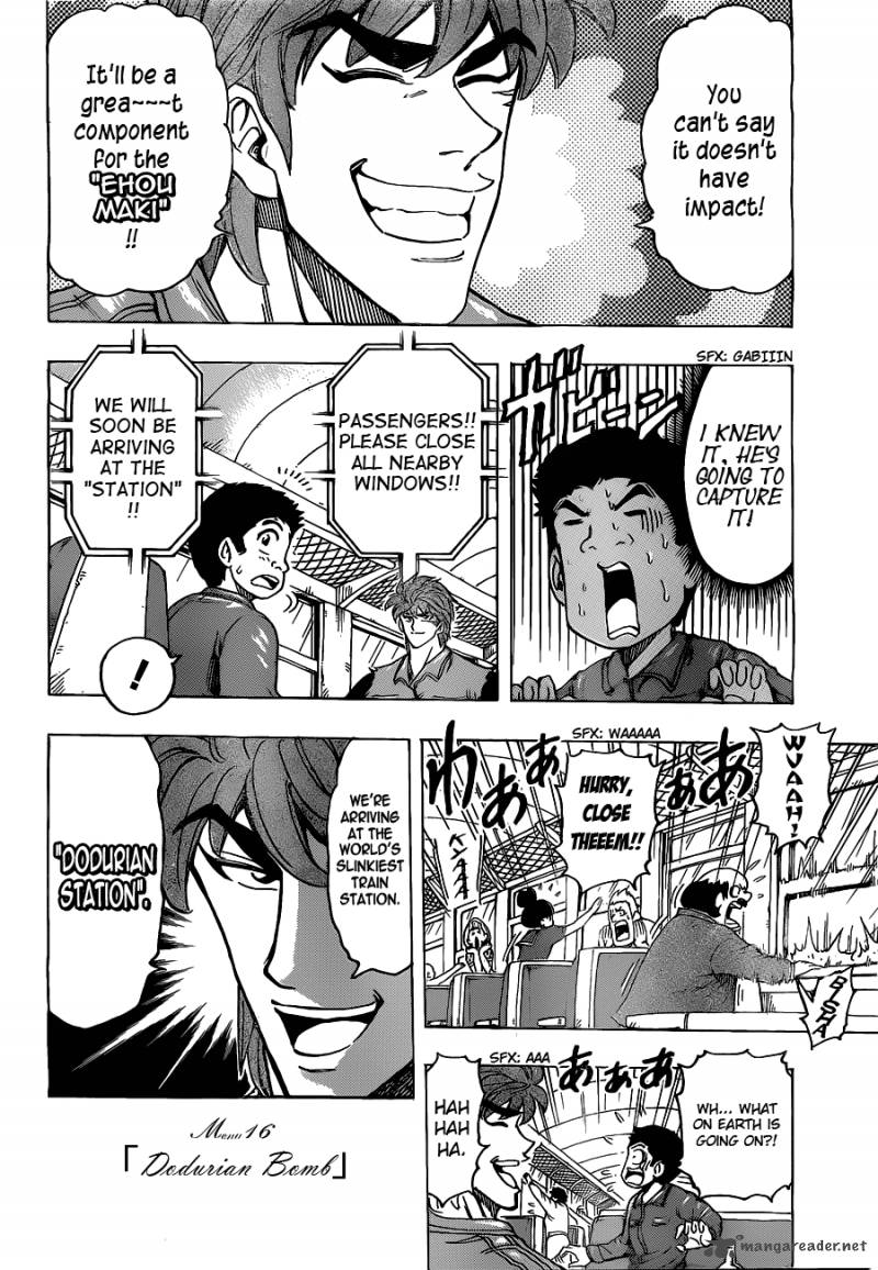 Toriko 177 6