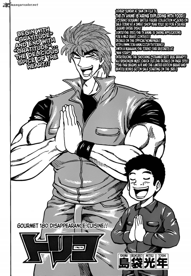 Toriko 180 2